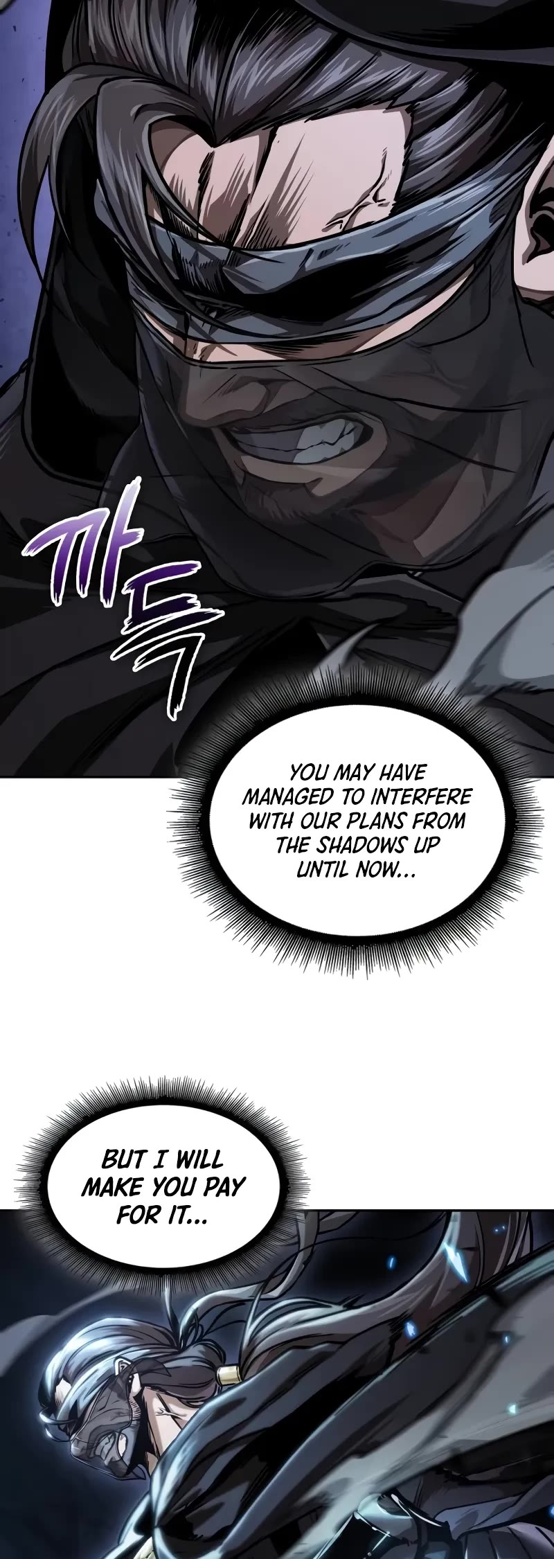 Nano Machine Chapter 226 page 43 - Chapter 226: 77. Destruction (2)