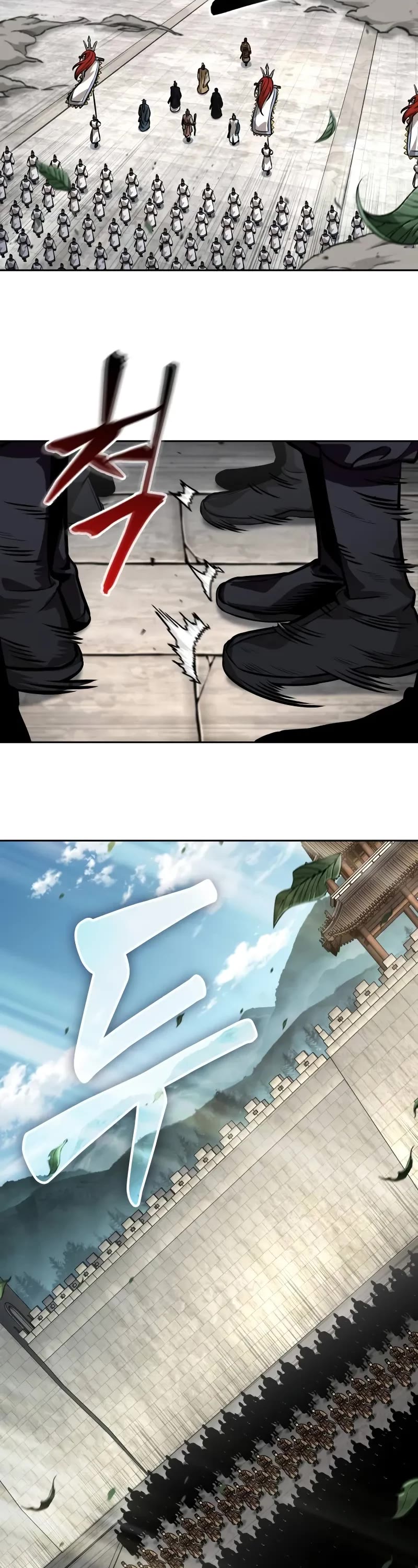 Nano Machine Chapter 227 page 33 - Chapter 227: 78. Non-Aggression Treaty (1)