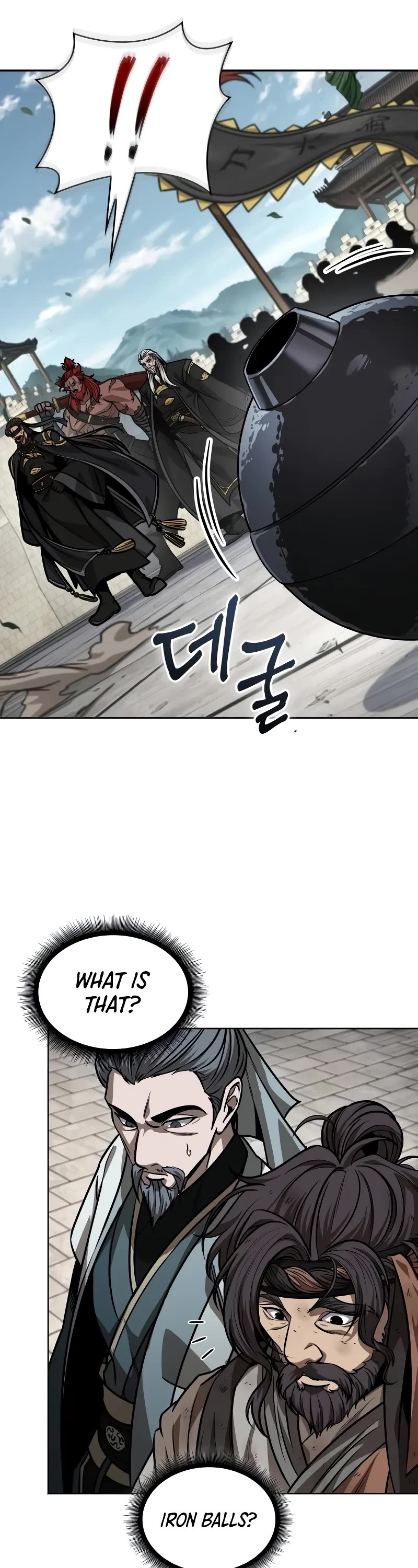 Nano Machine Chapter 228 page 22 - Chapter 228: 79. Heaven-Defying Demon Emperor (1)