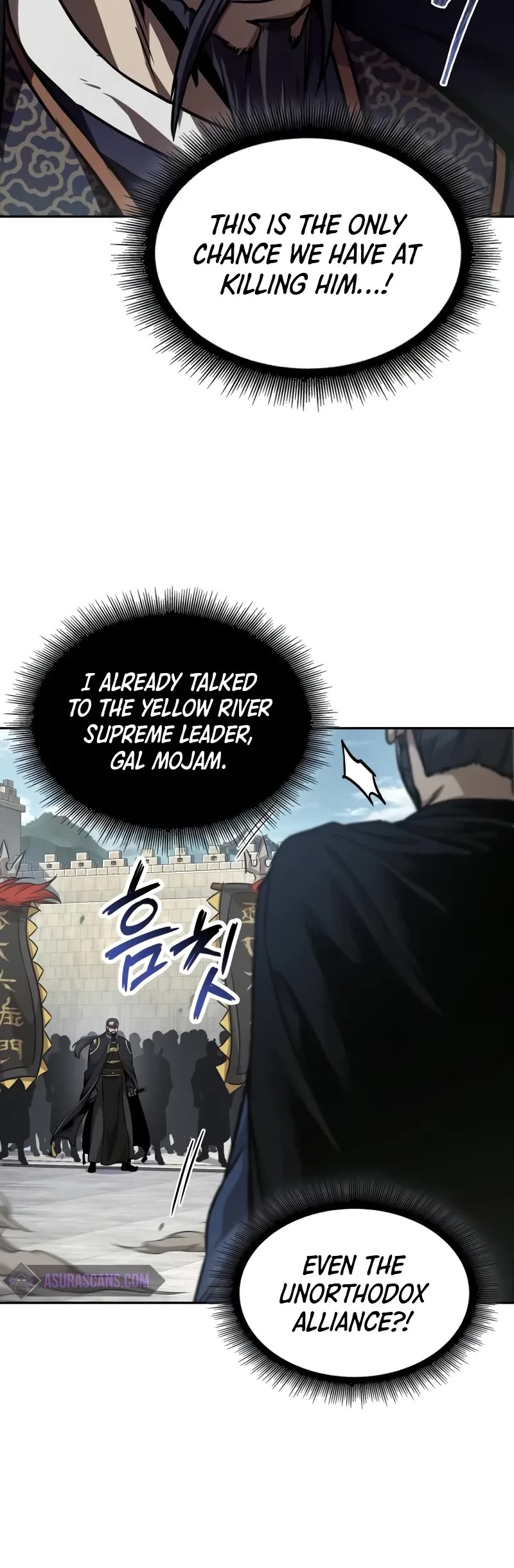 Nano Machine Chapter 229 page 41 - Chapter 229: 79. Heaven-Defying Demon Emperor (2)