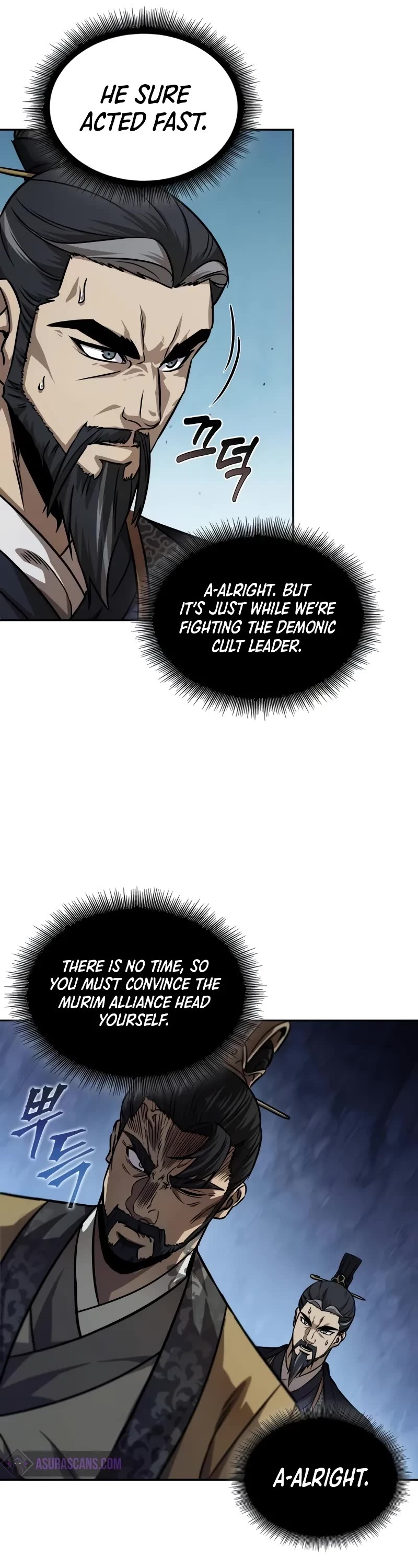 Nano Machine Chapter 229 page 42 - Chapter 229: 79. Heaven-Defying Demon Emperor (2)