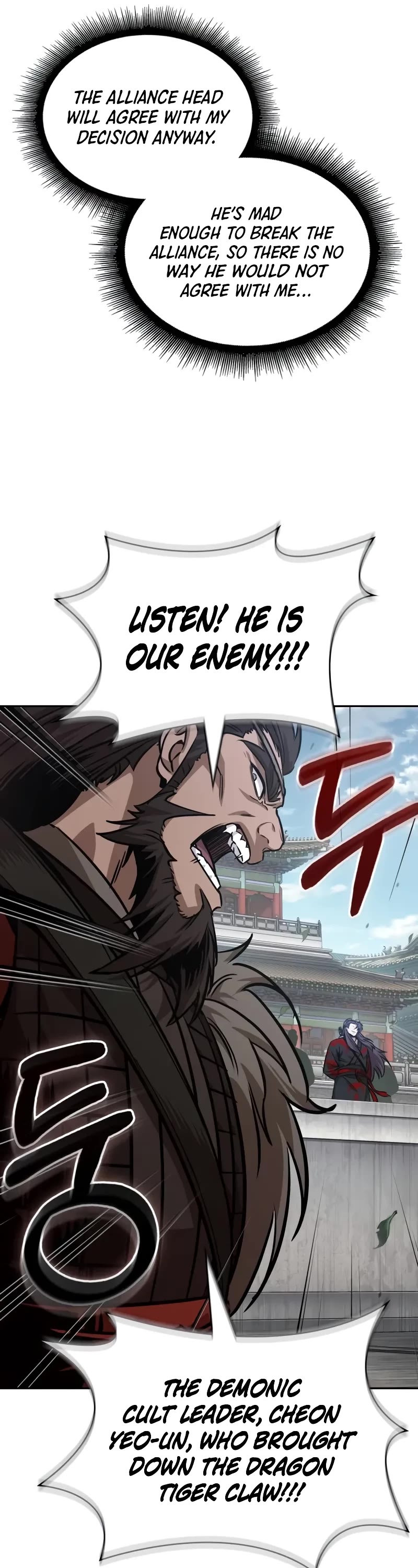 Nano Machine Chapter 229 page 43 - Chapter 229: 79. Heaven-Defying Demon Emperor (2)