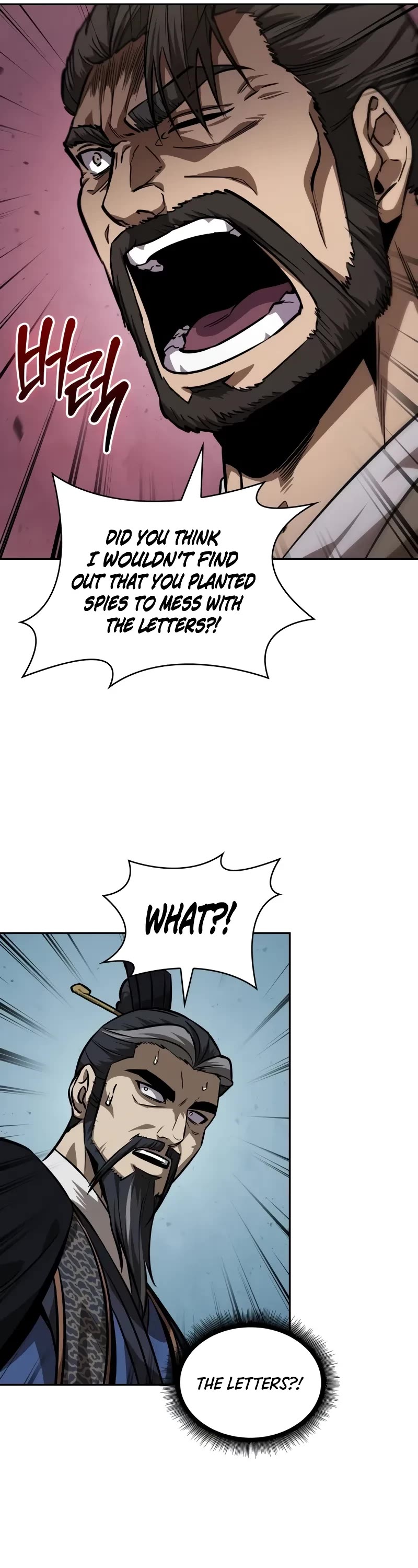 Nano Machine Chapter 230 page 22 - Chapter 230: 79. Heaven-Defying Demon Emperor (3)