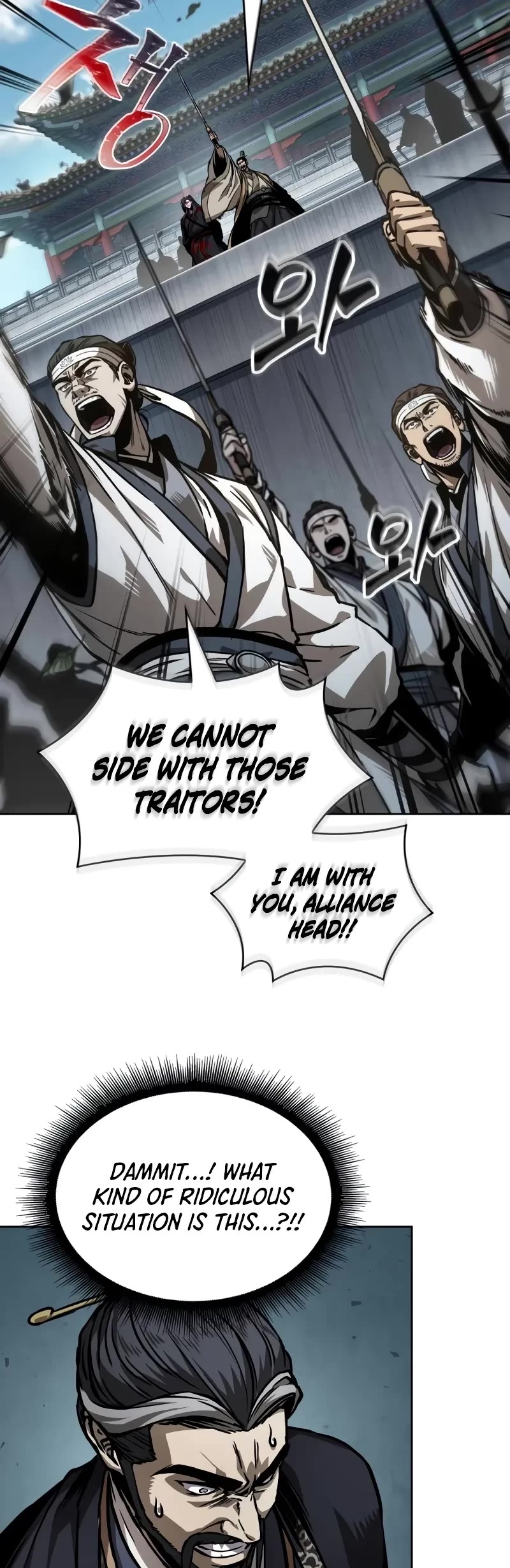 Nano Machine Chapter 230 page 25 - Chapter 230: 79. Heaven-Defying Demon Emperor (3)