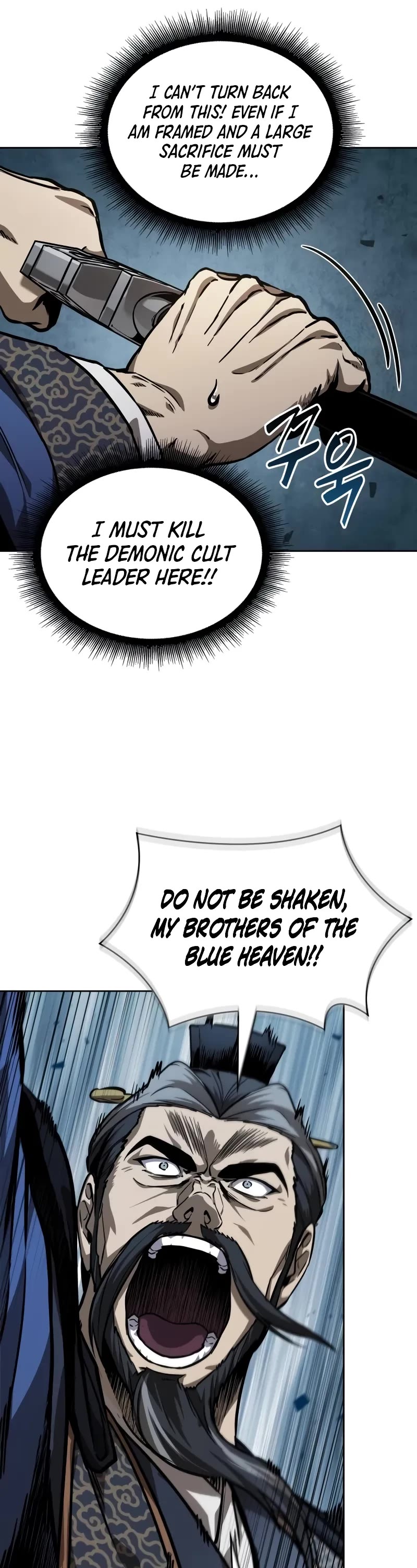 Nano Machine Chapter 230 page 27 - Chapter 230: 79. Heaven-Defying Demon Emperor (3)