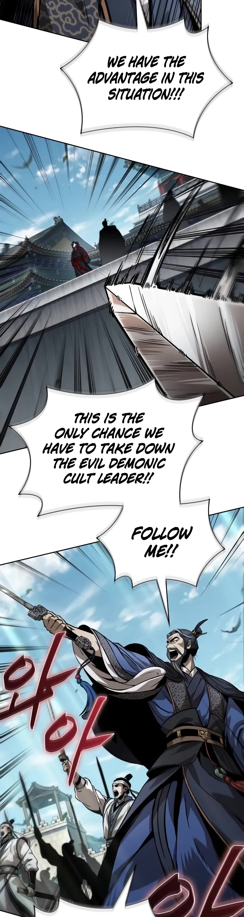 Nano Machine Chapter 230 page 28 - Chapter 230: 79. Heaven-Defying Demon Emperor (3)