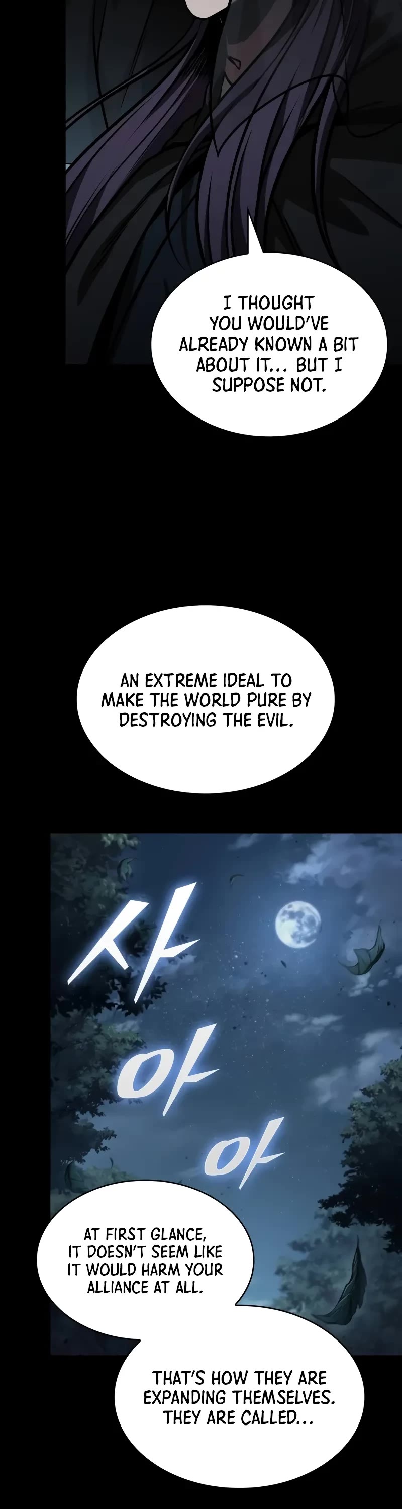 Nano Machine Chapter 230 page 4 - Chapter 230: 79. Heaven-Defying Demon Emperor (3)