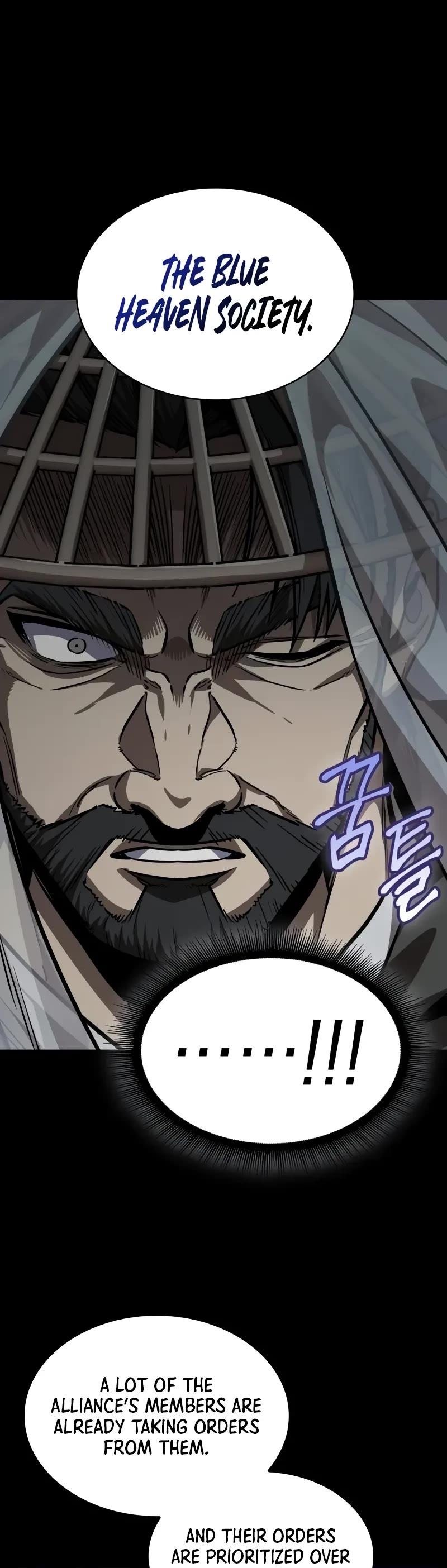Nano Machine Chapter 230 page 5 - Chapter 230: 79. Heaven-Defying Demon Emperor (3)