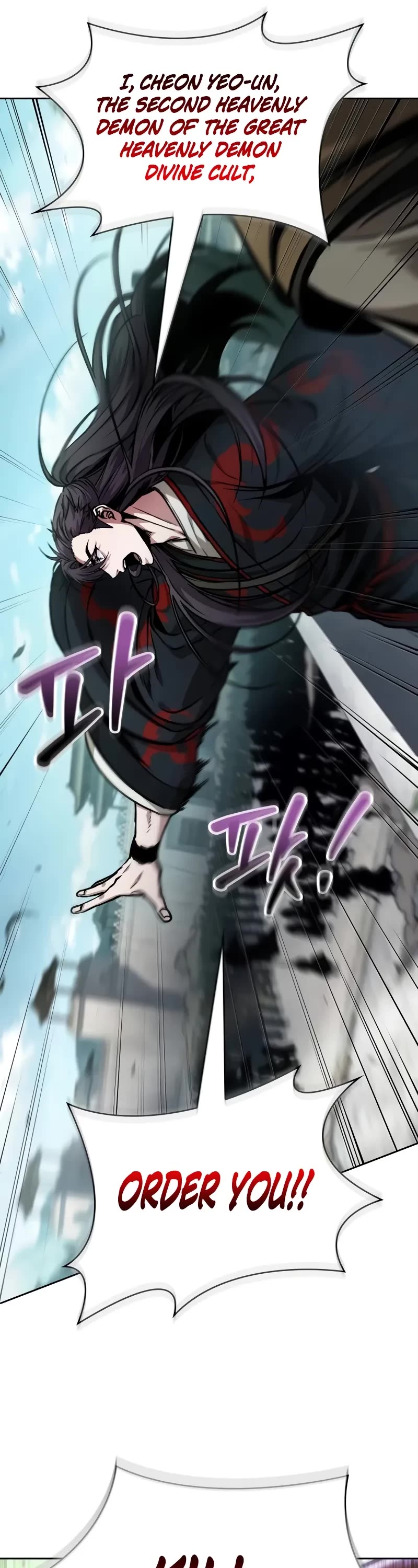 Nano Machine Chapter 230 page 57 - Chapter 230: 79. Heaven-Defying Demon Emperor (3)