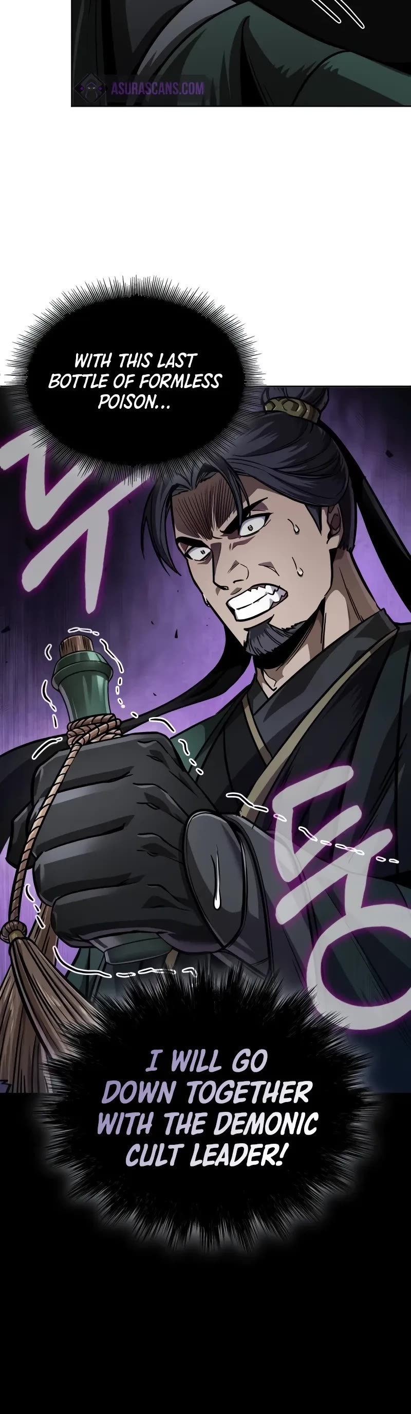 Nano Machine Chapter 231 page 41 - Chapter 231: 80. Second Coming of the Heavenly Demon (1)