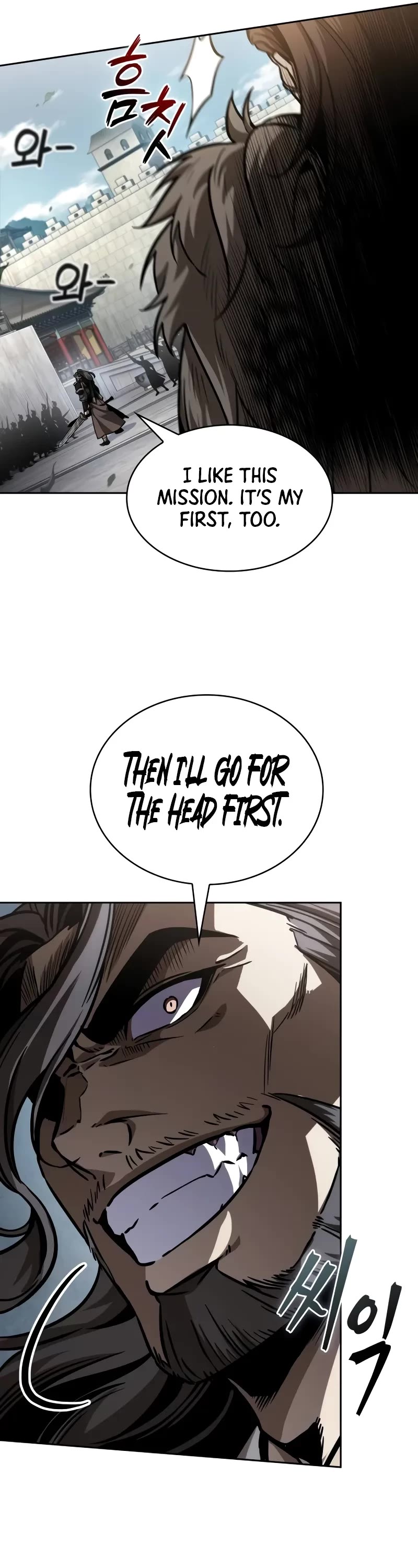 Nano Machine Chapter 231 page 7 - Chapter 231: 80. Second Coming of the Heavenly Demon (1)