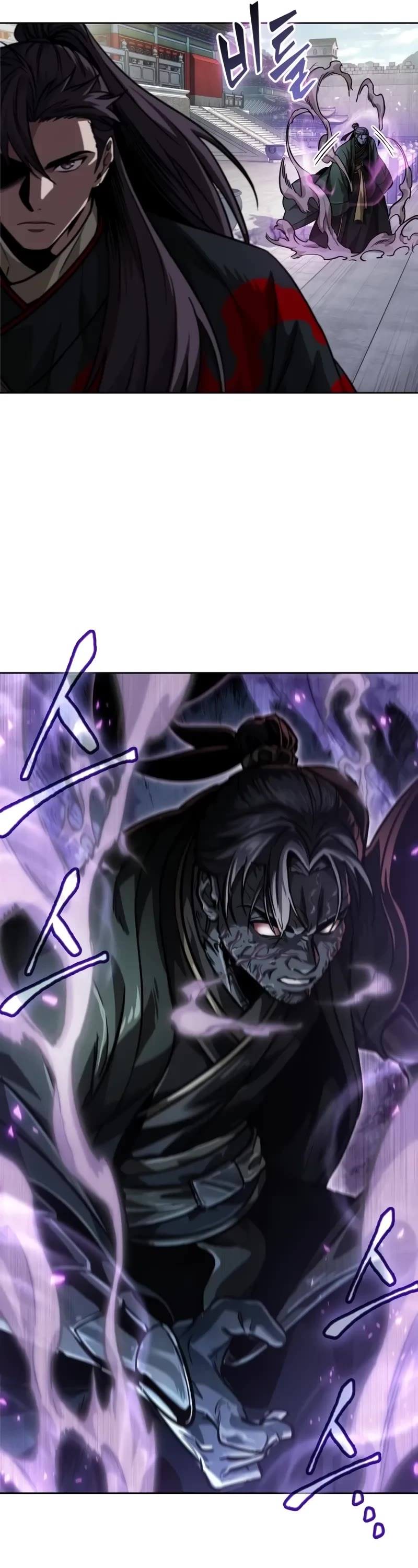 Nano Machine Chapter 232 page 8 - Chapter 232: 80. Second Coming of the Heavenly Demon (2)