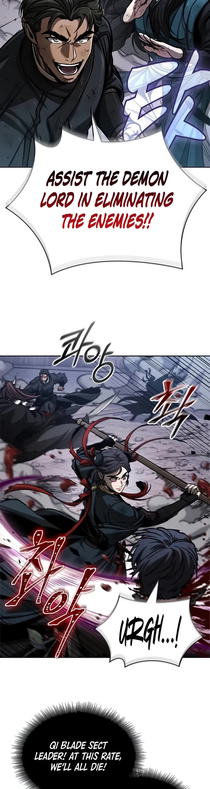 Nano Machine Chapter 234 page 38 - Chapter 234