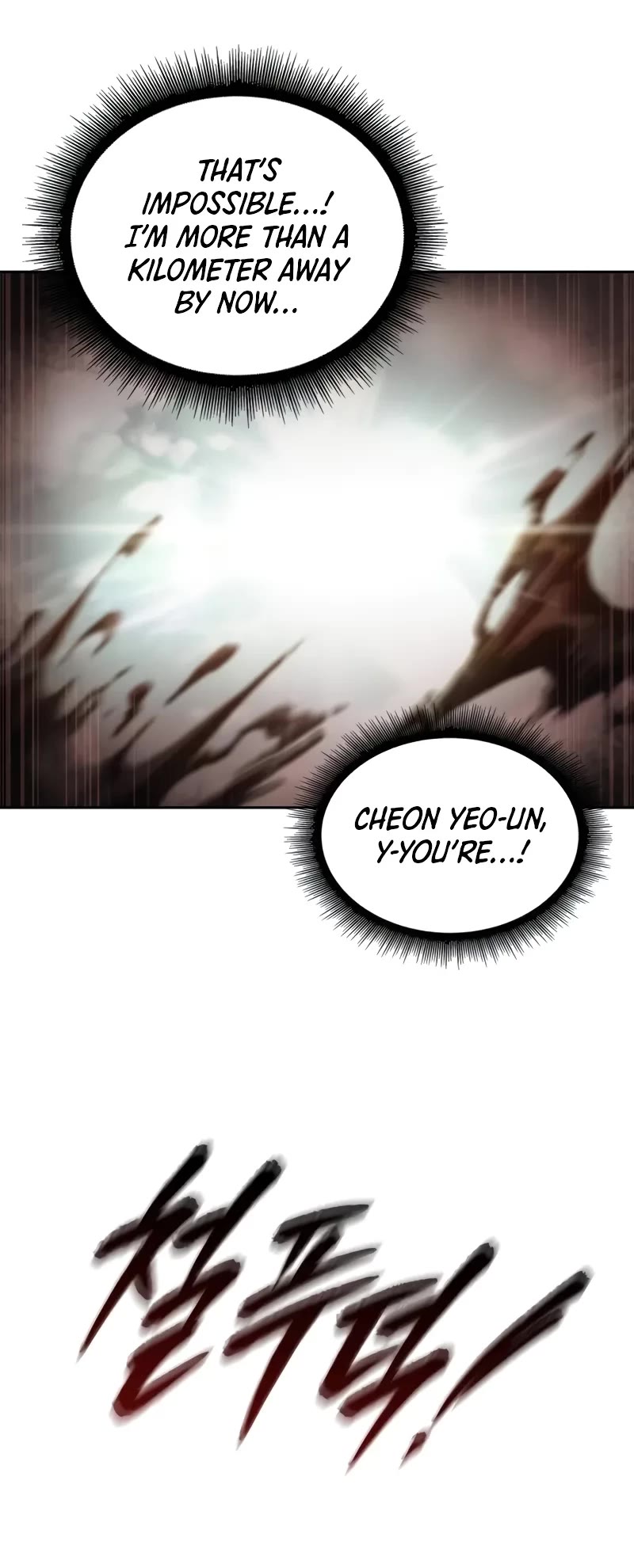 Nano Machine Chapter 236 page 16 - Chapter 236: 81. Enthronement as One of the Five Great Martial Artists (1)