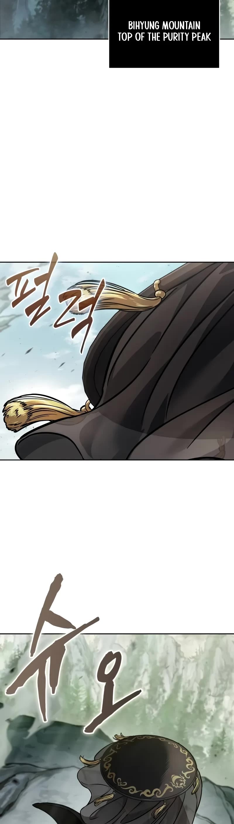 Nano Machine Chapter 236 page 20 - Chapter 236: 81. Enthronement as One of the Five Great Martial Artists (1)