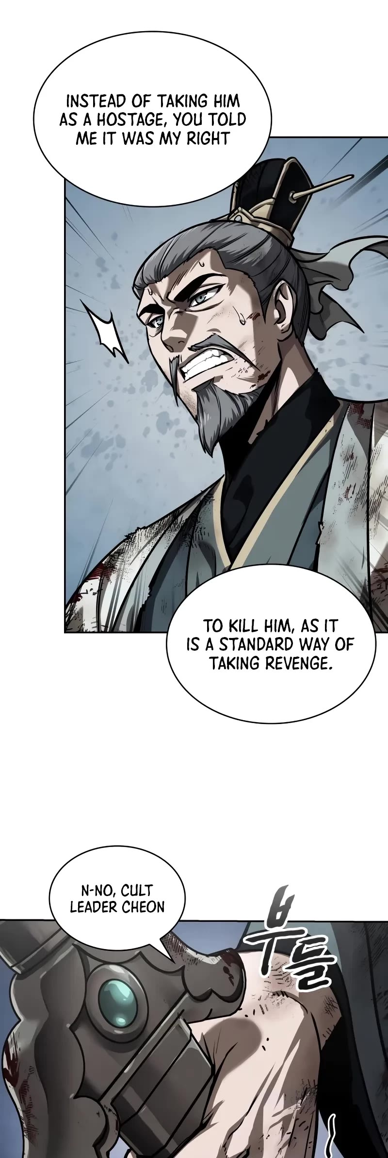 Nano Machine Chapter 237 page 40 - Chapter 237: 81. Enthronement as One of the Five Great Martial Artists (2)