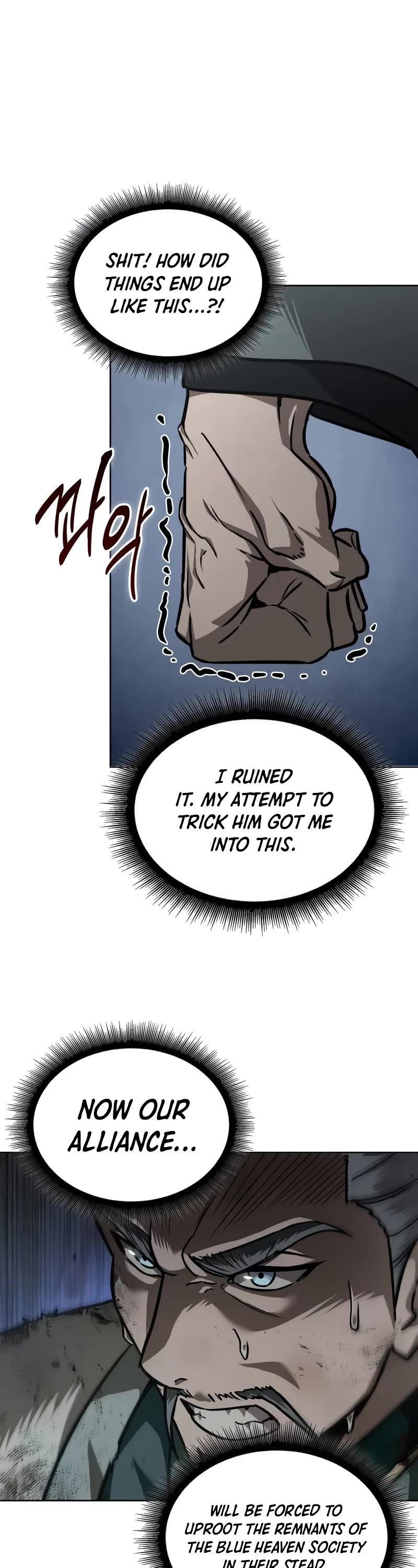 Nano Machine Chapter 238 page 2 - Chapter 238: Enthronement as One of the Five Great Martial Artists <3>