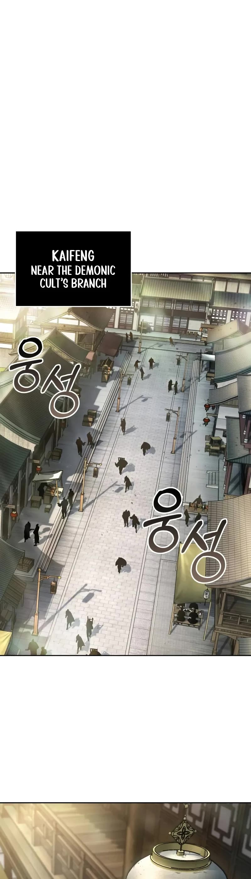 Nano Machine Chapter 239 page 25 - Chapter 239: 82. Guests From The North (1)