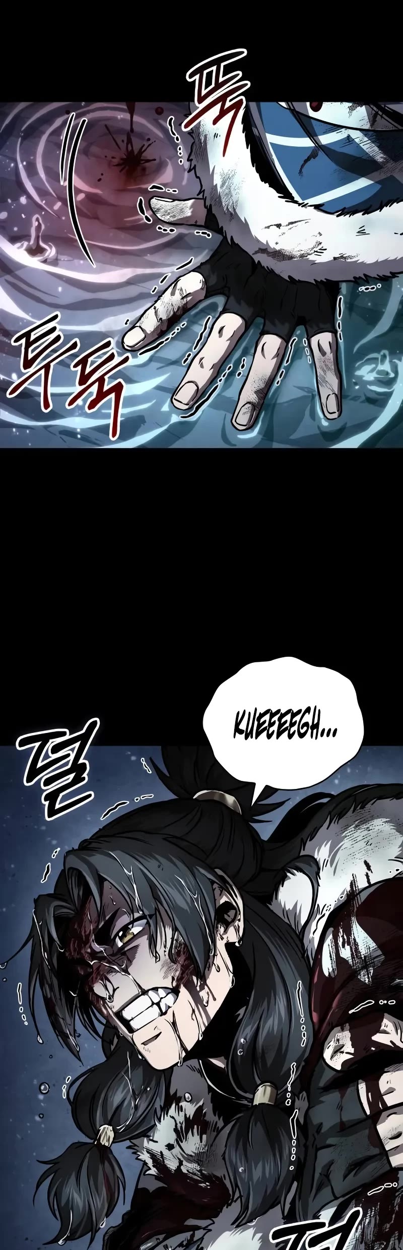 Nano Machine Chapter 239 page 5 - Chapter 239: 82. Guests From The North (1)