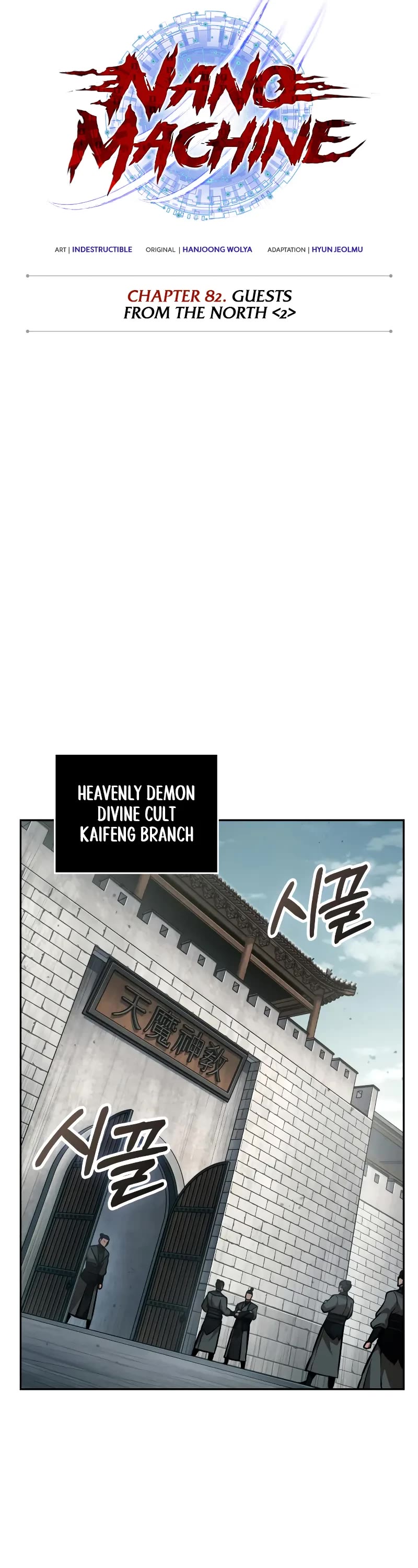 Nano Machine Chapter 240 page 10 - Chapter 240: 82. Guests From The North (2)