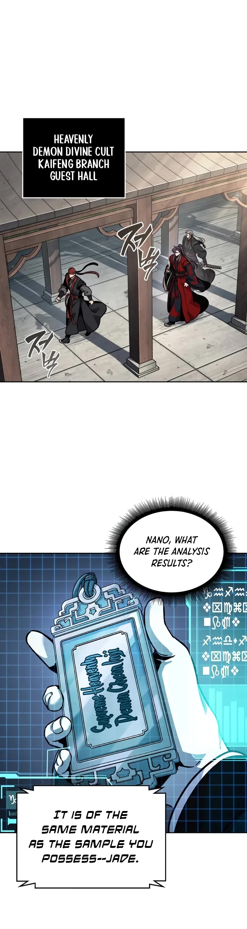 Nano Machine Chapter 241 page 2 - Chapter 241: Guests from the North (3)