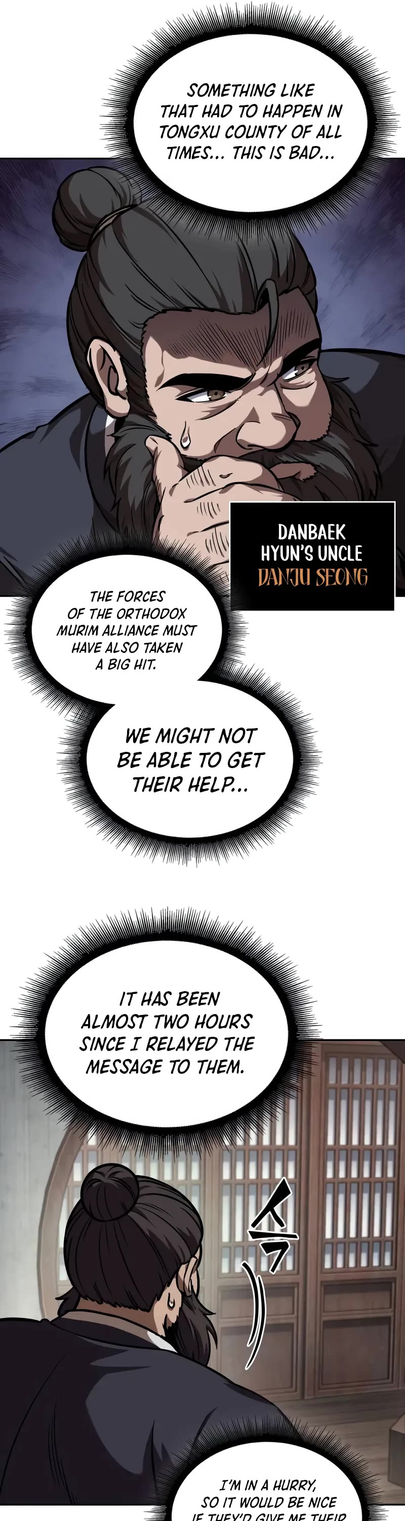 Nano Machine Chapter 241 page 42 - Chapter 241: Guests from the North (3)