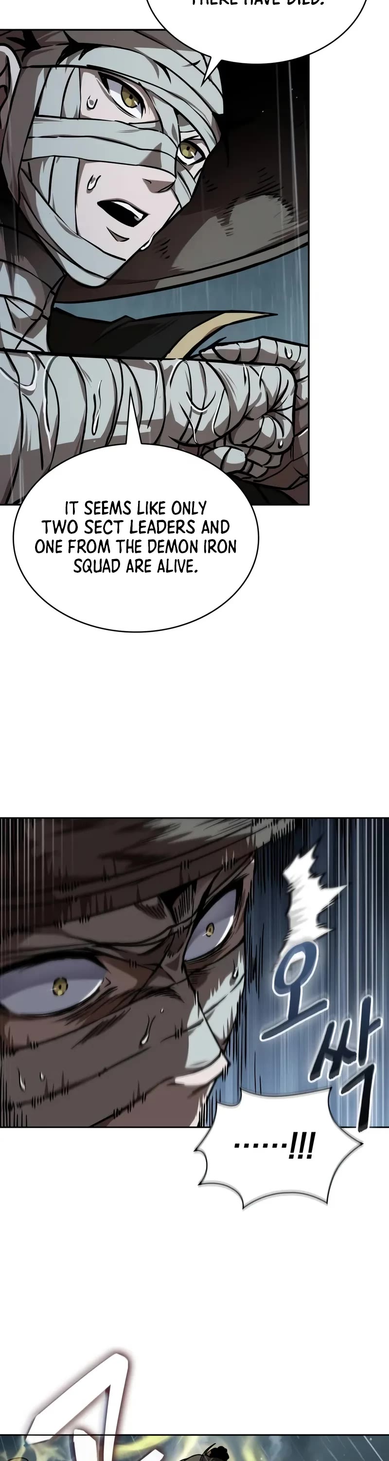 Nano Machine Chapter 244 page 13 - Chapter 244: 83. To the Northern Sea
