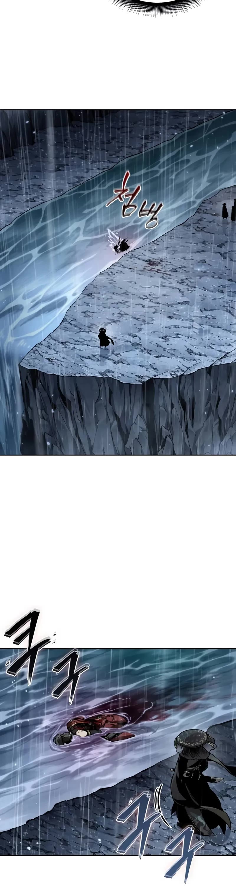 Nano Machine Chapter 244 page 4 - Chapter 244: 83. To the Northern Sea