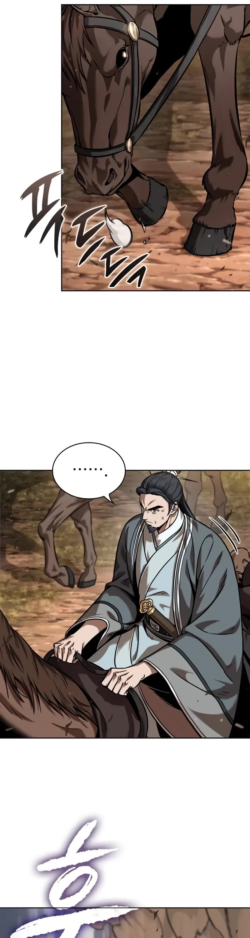 Nano Machine Chapter 245 page 44 - Chapter 245: 84. The Great Hung Clan of the Great Plains (1)