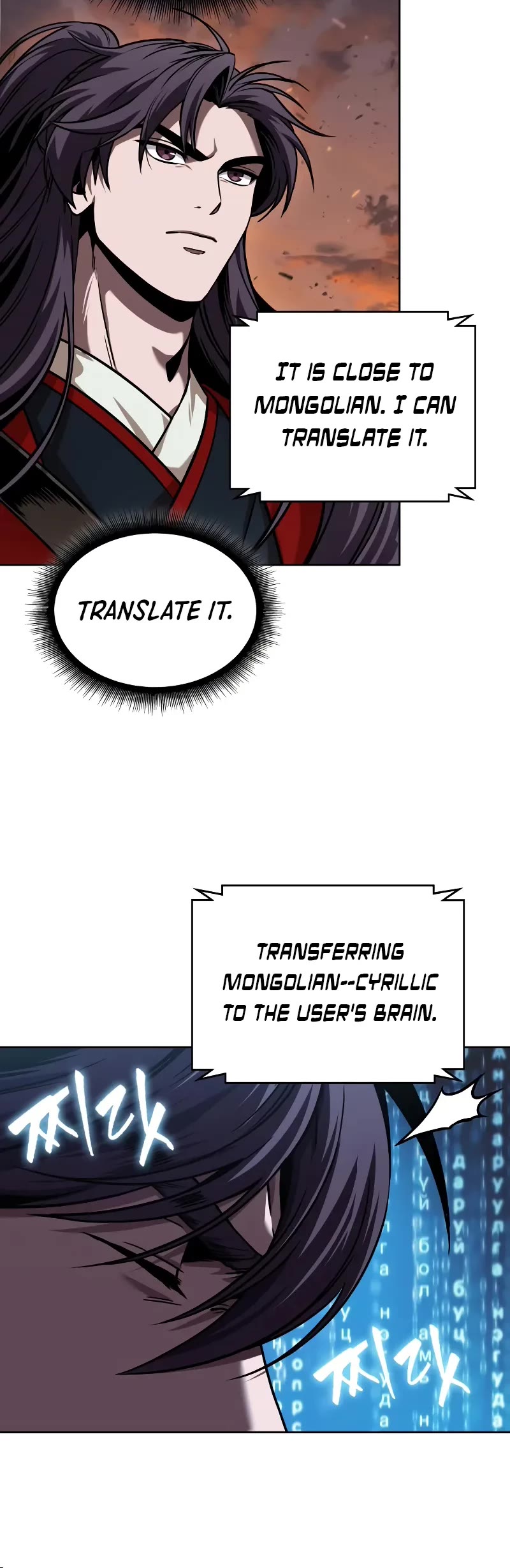 Nano Machine Chapter 246 page 49 - Chapter 246