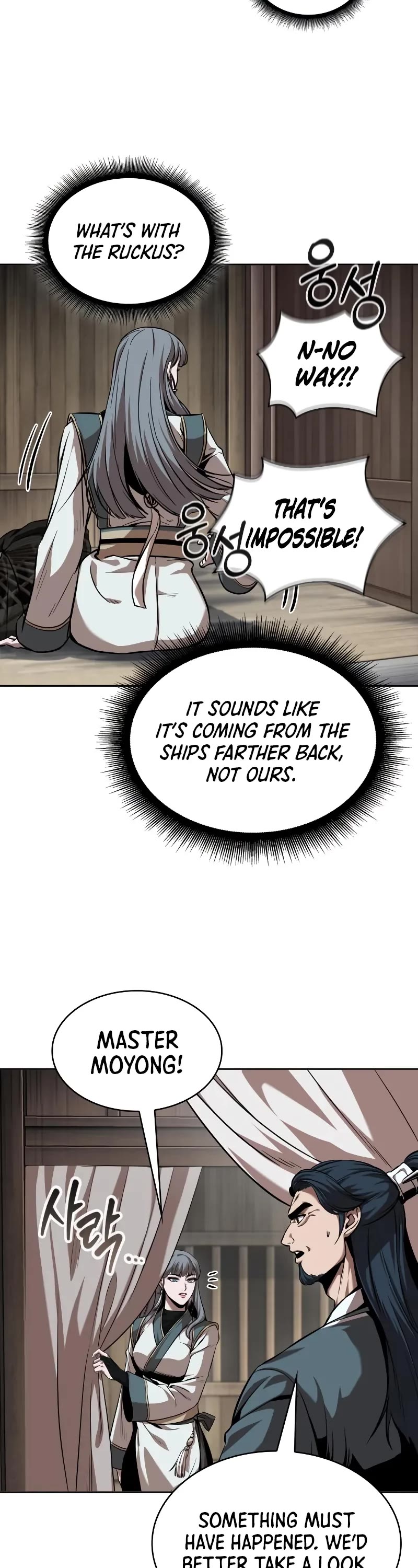 Nano Machine Chapter 249 page 18 - Chapter 249: 85. Northern Sea Ice Palace (1)