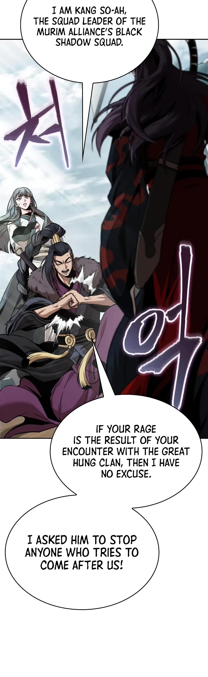 Nano Machine Chapter 249 page 46 - Chapter 249: 85. Northern Sea Ice Palace (1)