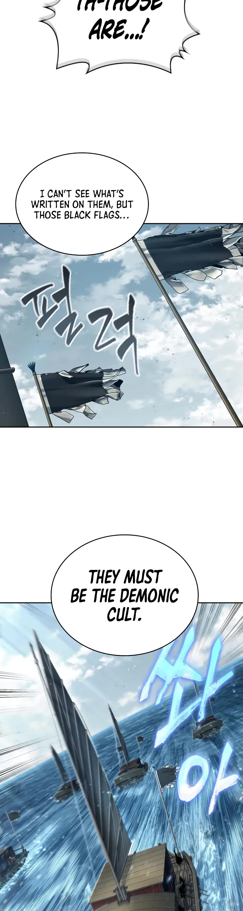 Nano Machine Chapter 249 page 8 - Chapter 249: 85. Northern Sea Ice Palace (1)