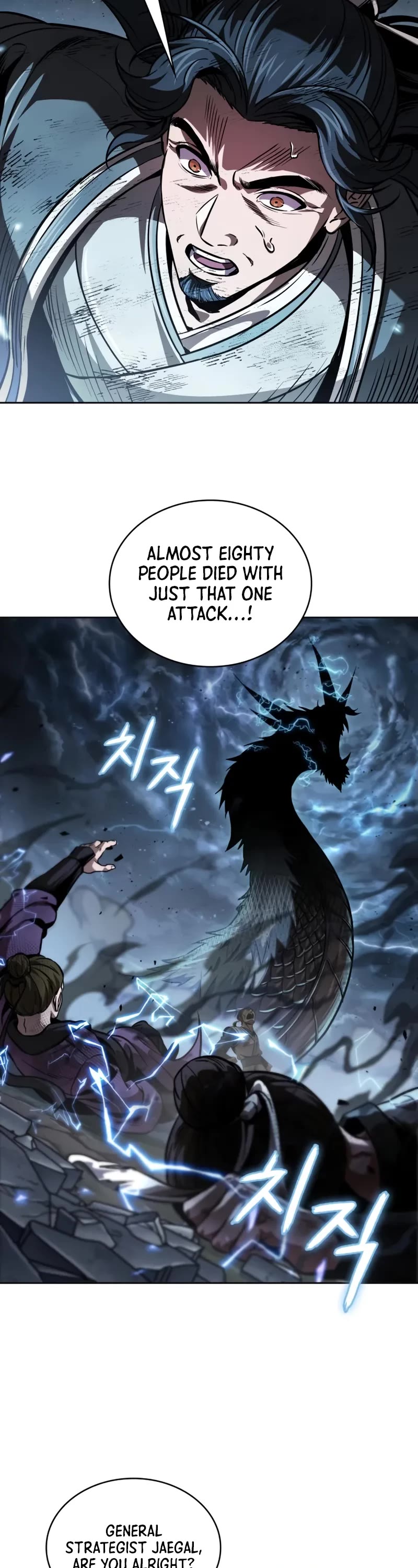 Nano Machine Chapter 253 page 14 - Chapter 253: 86. The Collapse of the Ice Palace (3)