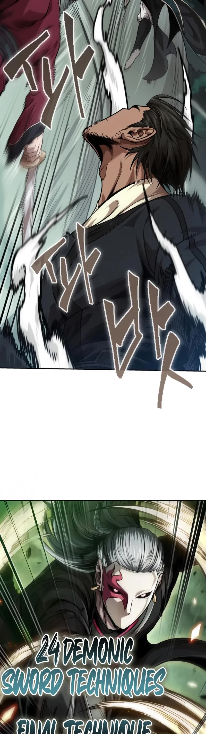 Nano Machine Chapter 254 page 5 - Chapter 254: 87. Dragon Turtle (1)