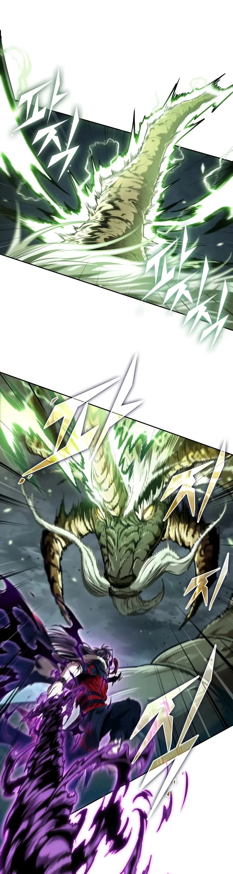 Nano Machine Chapter 255 page 12 - Chapter 255
