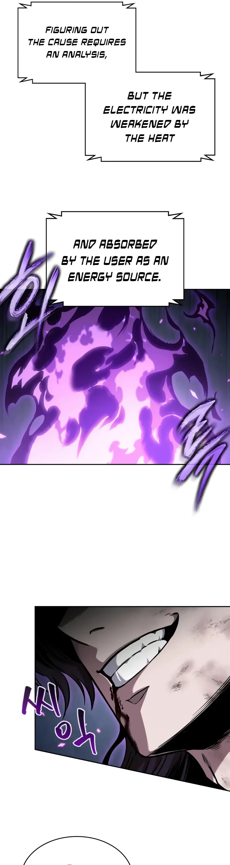 Nano Machine Chapter 255 page 27 - Chapter 255