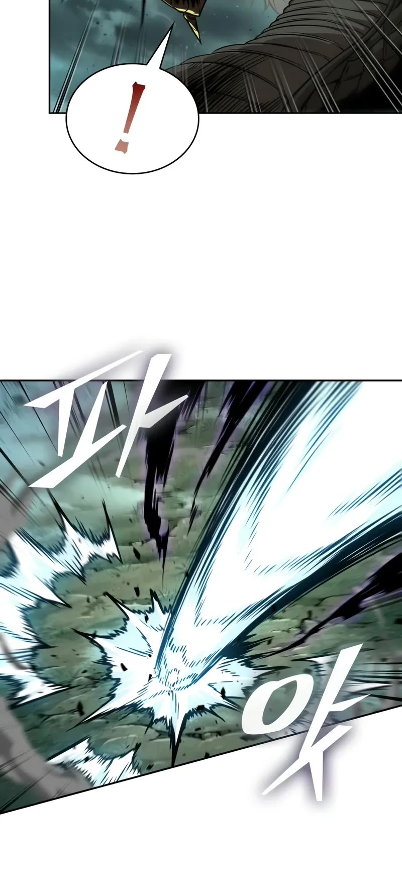 Nano Machine Chapter 255 page 6 - Chapter 255