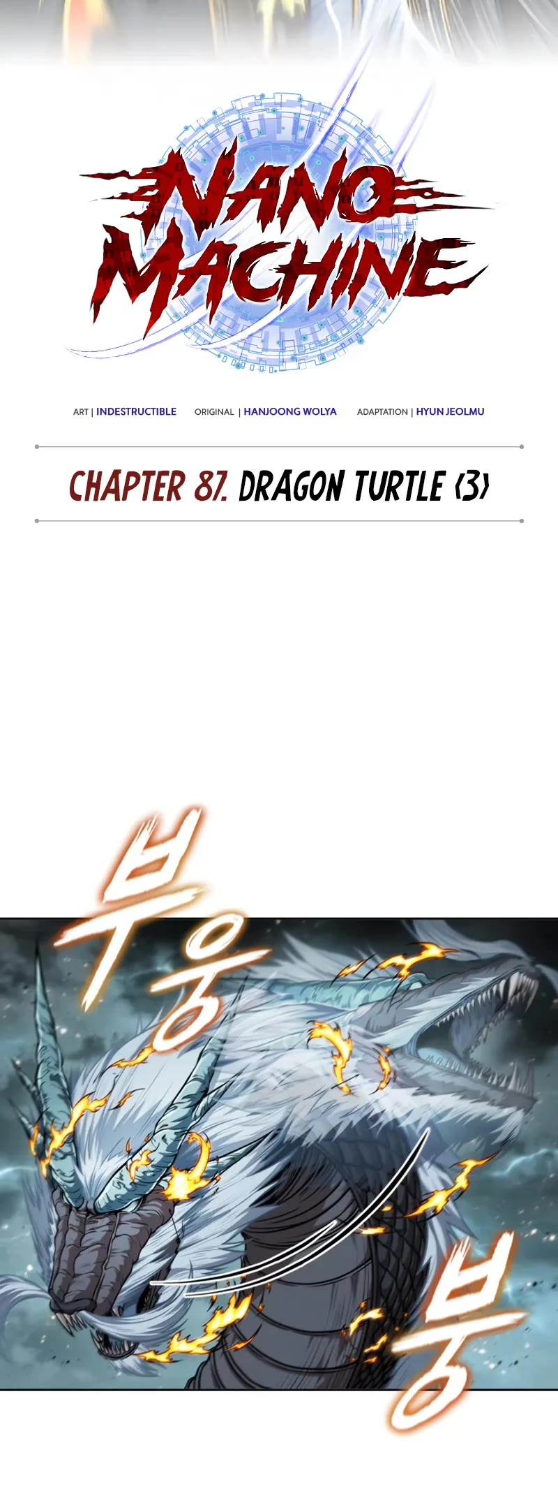 Nano Machine Chapter 256 page 6 - Chapter 256: 87. Dragon Turtle (3)