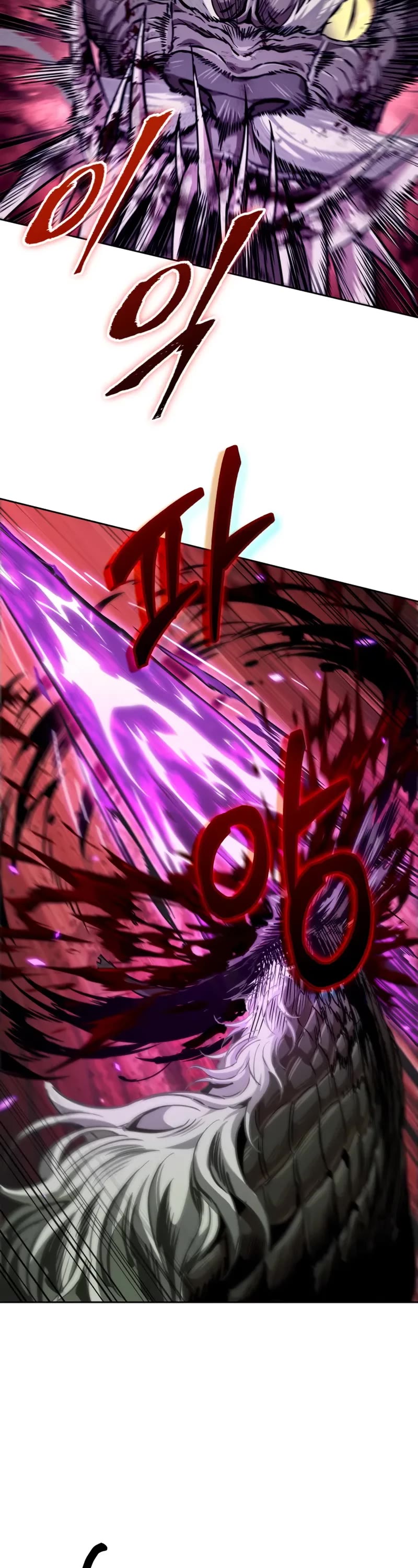 Nano Machine Chapter 257 page 23 - Chapter 257: 87. Dragon Turtle (4)