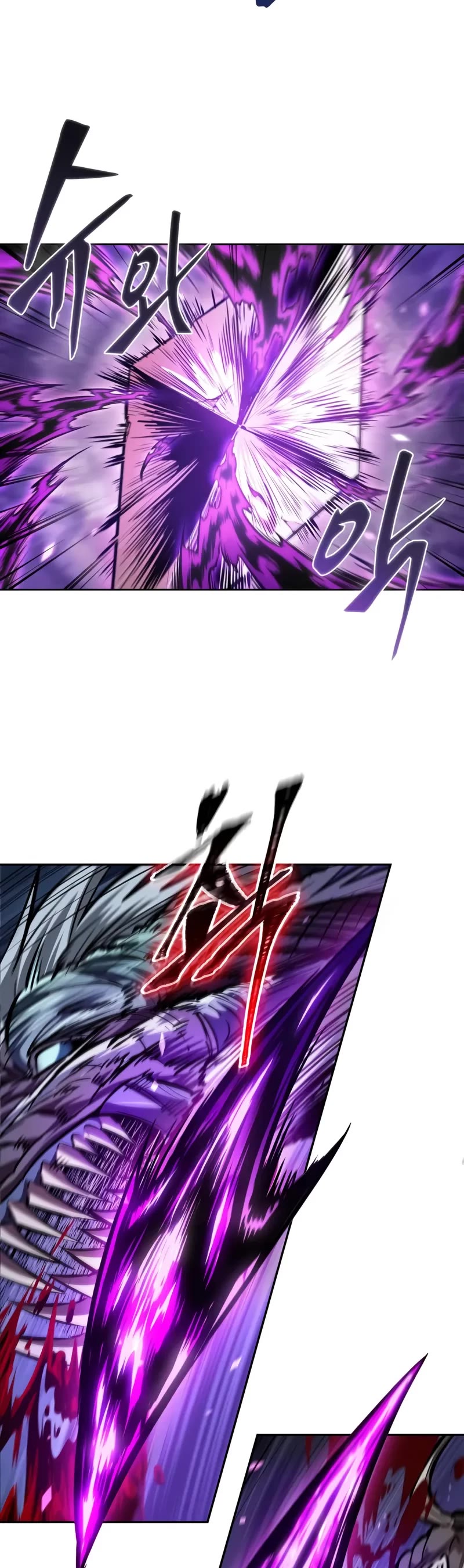 Nano Machine Chapter 258 page 10 - Chapter 258: 87. Dragon Turtle (5)