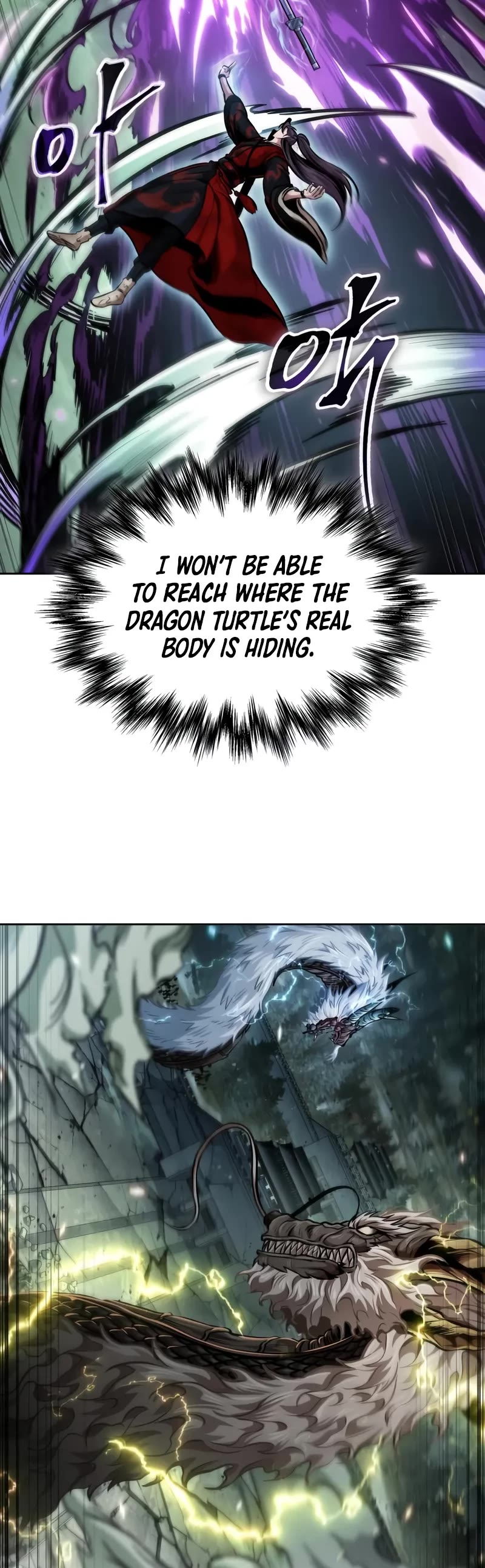 Nano Machine Chapter 258 page 5 - Chapter 258: 87. Dragon Turtle (5)