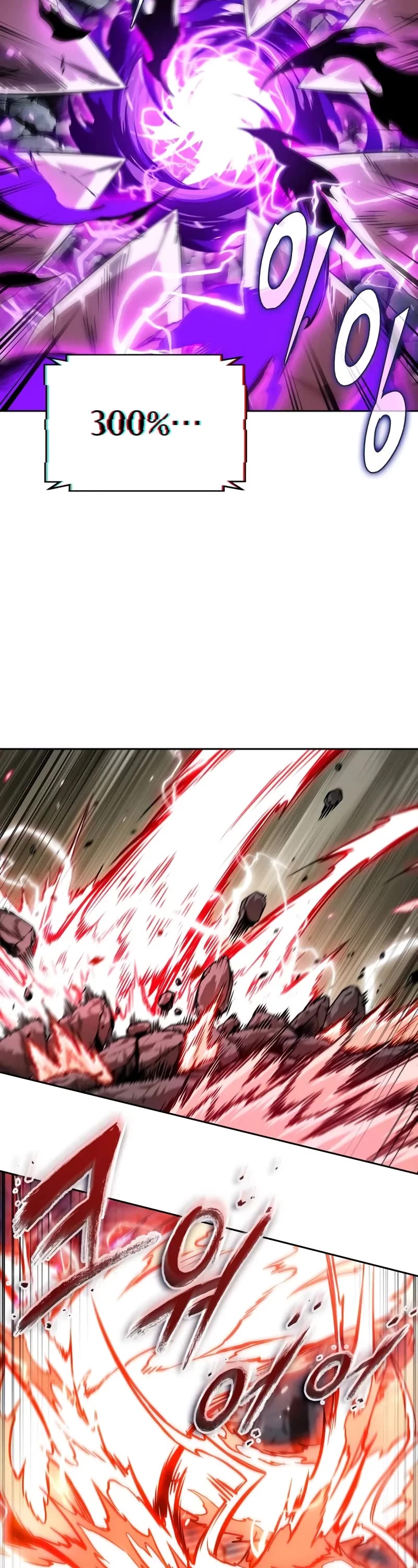 Nano Machine Chapter 259 page 15 - Chapter 259: 87. Dragon Turtle (6)