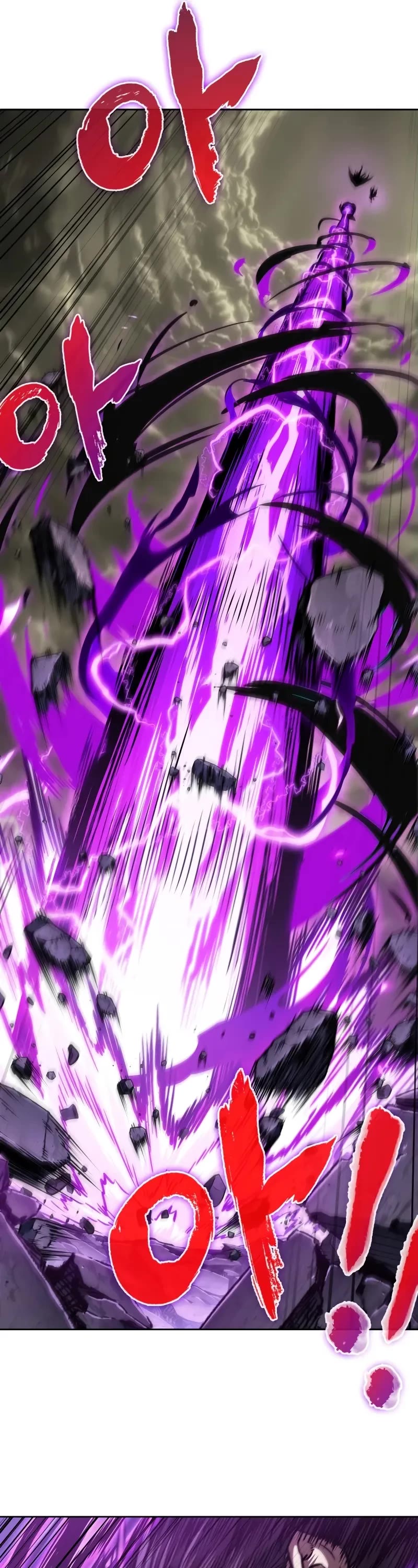 Nano Machine Chapter 259 page 19 - Chapter 259: 87. Dragon Turtle (6)