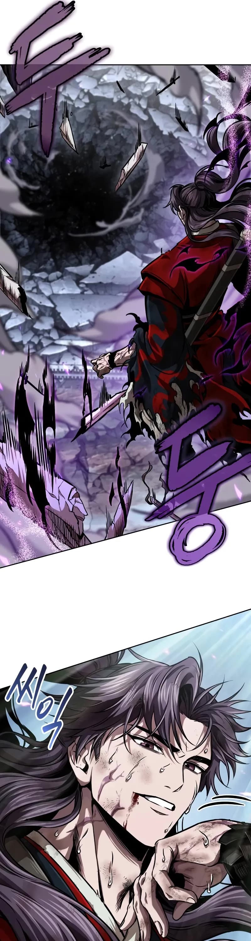 Nano Machine Chapter 259 page 25 - Chapter 259: 87. Dragon Turtle (6)