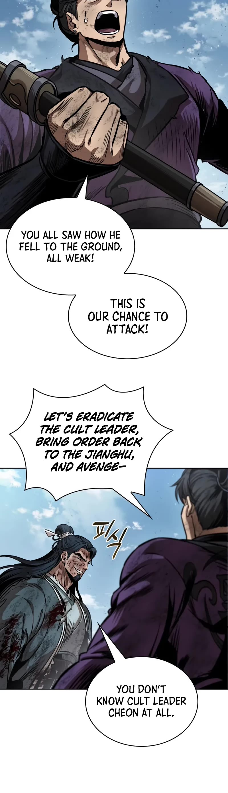 Nano Machine Chapter 260 page 21 - Chapter 260: 88. Battle for the Essence Core (1)