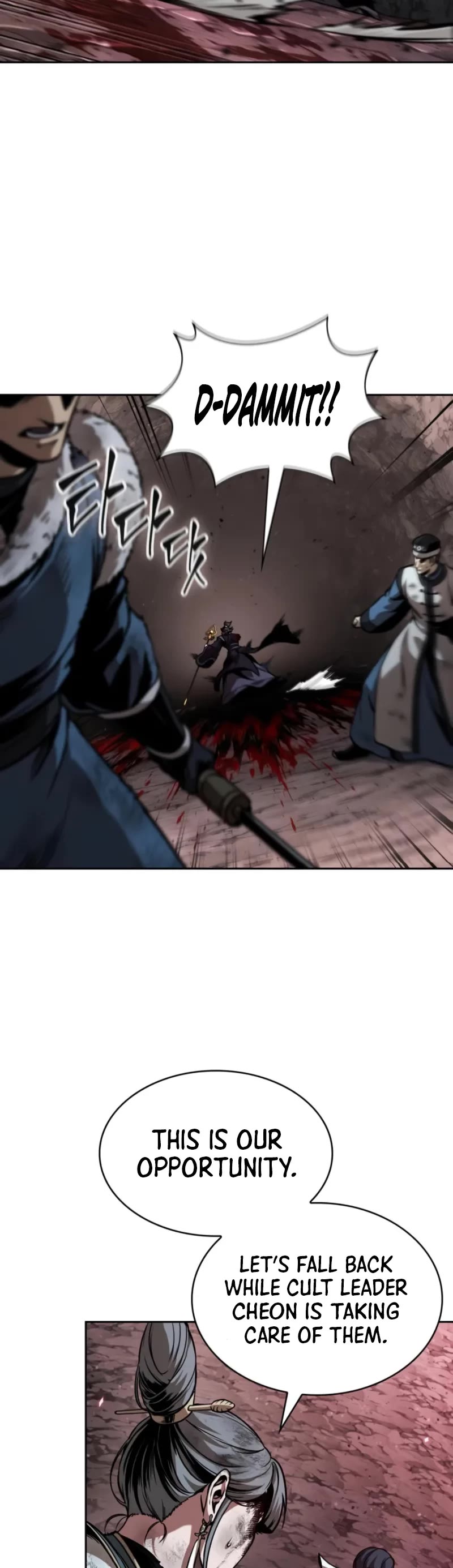 Nano Machine Chapter 266 page 25 - Chapter 266: 89. Nano Machine’s Descent (3)