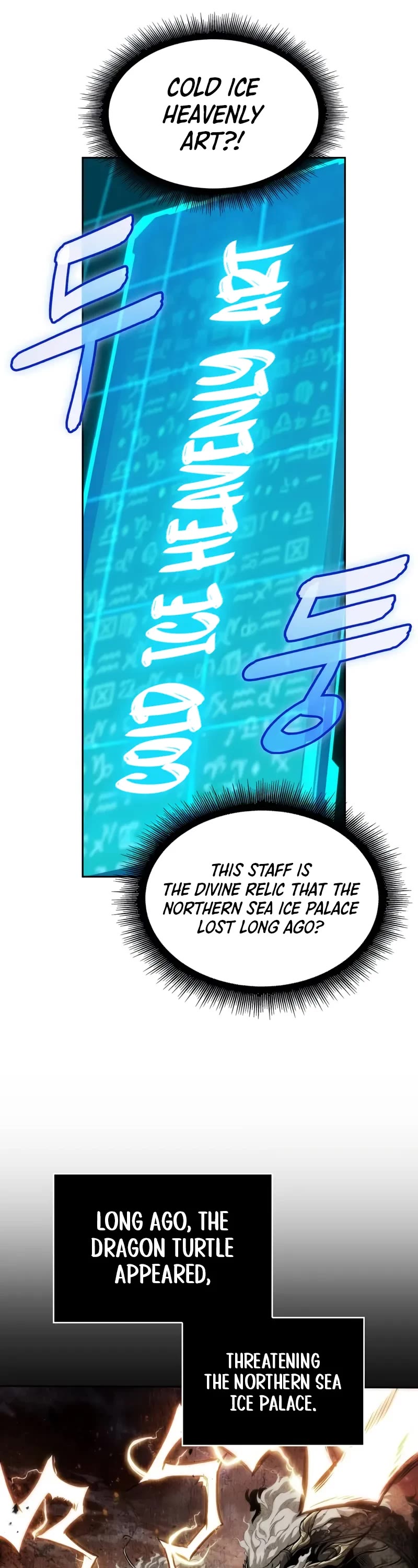 Nano Machine Chapter 273 page 15 - Chapter 273: 91. Divine Relic (1)