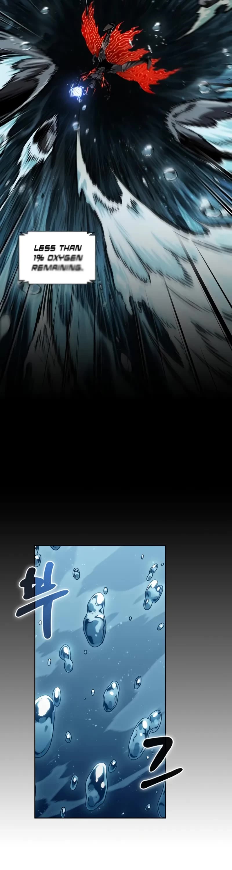 Nano Machine Chapter 273 page 4 - Chapter 273: 91. Divine Relic (1)