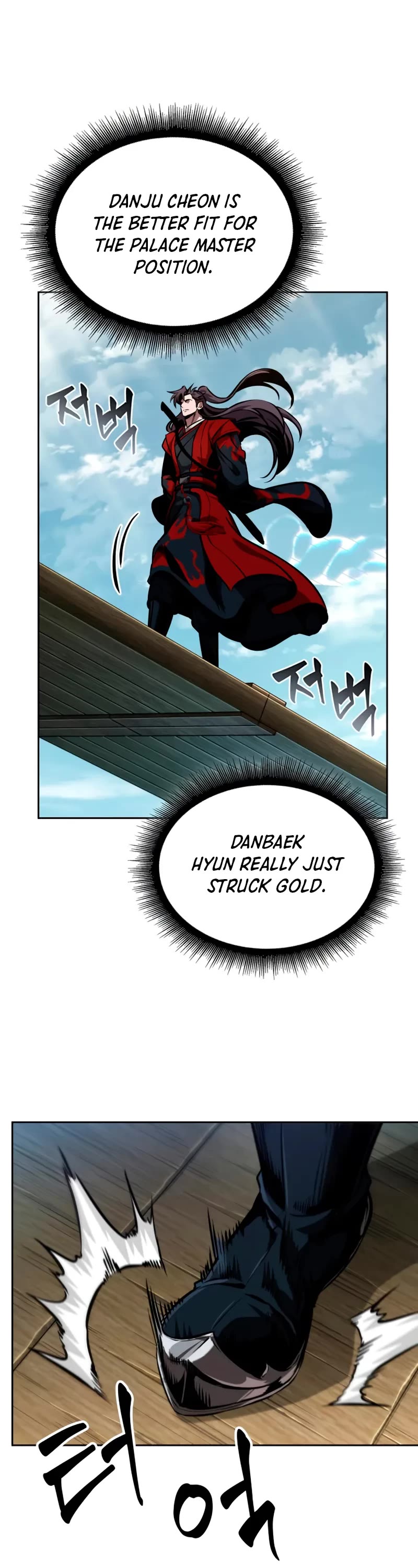 Nano Machine Chapter 281 page 28 - Chapter 281: To Changbai Mountain <3>